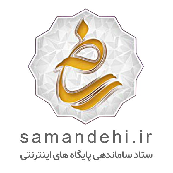 samandehi